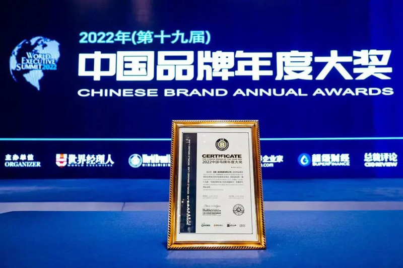 再度榮耀奪魁｜圣象榮獲“2022中國(guó)品牌年度大獎(jiǎng)木地板No.1”！