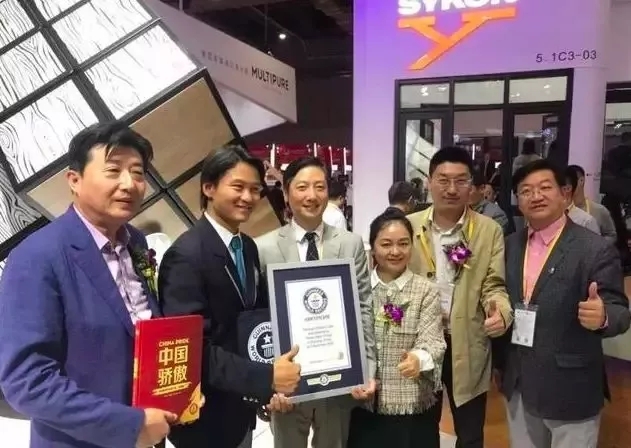 中國圣象，世界圣象 | 吉尼斯世界記錄“最大魔方”在進(jìn)博會圣象館誕生!
