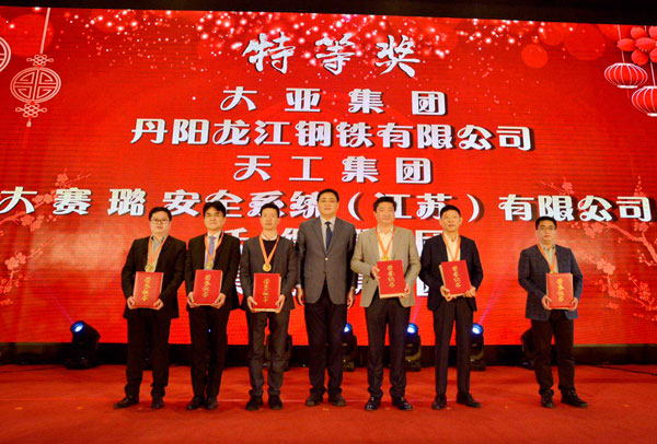 大亞集團納稅總量突破5億大關(guān)，再次躋身丹陽市榜首